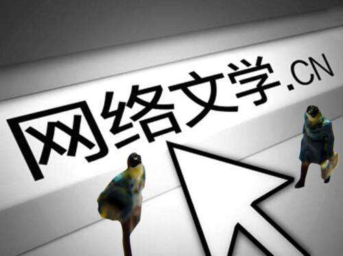 網(wǎng)文創(chuàng)作中的命名策略 從產(chǎn)品名到書名的藝術(shù)與科學(xué)